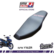 เบาะ UMA Racing มีให้เลือกหลากหลายรุ่น N-MAX155v2/ AEROX155/ Exciter 155