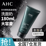 AHC爱和纯男士舒缓洗面奶洁面乳深层清洁清爽保湿送男友七夕节情人节 男士平衡舒缓洗面奶180ml