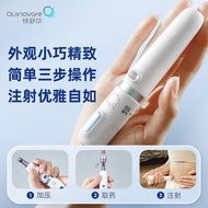 Six-year warranty Fast Shure Needle-free Syringe Genuine Medical Insulin Pen Excellent Effect Diabet