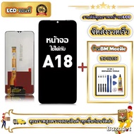 ใช้ได้กับ หน้าจอ LCD OPPO A18 เข้ากันได้กับรุ่นหน้าจอ oppo a18/CPH2591 อุปกรณ์เสริมหน้าจอคุณภาพสูง ม