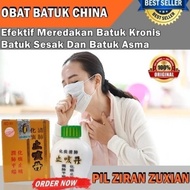 Promo Pil Ziran Zuxian obat batuk cina herbal obat batuk asma untuk dewasa Original zhi ke dan - 40 