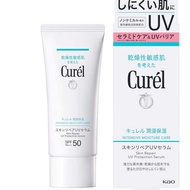 Curel UV Protection Serum Curel Sunscreen UV Curel UV Protection Milk 60ml