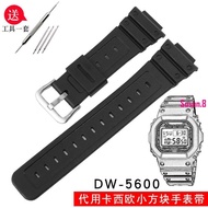 ~~ Rubber Watch Strap Substitute Casio DW5600 Small Square GW5610 Resin Strap GM5000 Male 6900Y