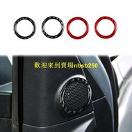 52）適用於豐田07-13款TUNDRA碳纖維DR音箱裝飾貼汽車內飾改裝配件