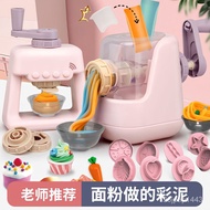 Hot SaLe Children's Toy Girl Plasticene Mold Tool Set Non-Toxic Clay Colored Clay Ice Cream Noodle Maker3to6Years Old GU