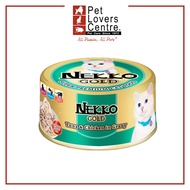 NEKKO GOLD TUNA & CHICKEN IN GRAVY 85g