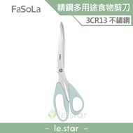 FaSoLa Premium Stainless Steel 3CR13 Multi-Purpose Food Scissors Cooking Universal Barbecue Cooked R
