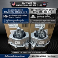 BMW G20 330i 330E G22 430i G28 ENGINE MOUNTING OE：22117581617 22117581618