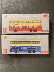 Tiny 展會限定 九巴MCW 中巴 利蘭 各一架