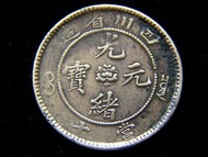 黃銅幣-1902年大清國四川省造光緒元寶芙蓉花當十文(Cash)黃銅幣(飛龍戲珠,少見,好品)
