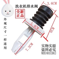 Suitable for Meiling B120M500GX Washing Machine Drainage Valve Core Water Seal Blocking Tractor Moto