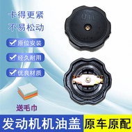 Excavator Accessories Fuselage Cover Carter 320/307C/D SHG 200-6 Mitsubishi 4M40 Engine Oil Cover