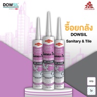 [ยกลัง] DOWSIL SR ซิลิโคนซีลแลนท์ดาวซีล กาวซิลิโคนยาแนวป้องกันเชื้อรา และในบริเวณที่มีความชื้นสูง