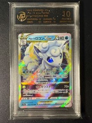 日版阿羅拉六尾 VSTAR Alolan Vulpix VSTAR 寶可夢 PTCG Pokemon Card graded not psa cgc bgs