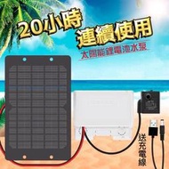 內建雙電池  usb 太陽能 打氣  帶著電池續航充電 增氧 打氣機 過濾 打氣幫浦 抽水馬達 魚缸 養魚