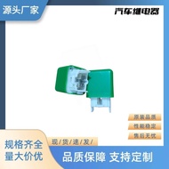 Car Relay 12V 056700-7400