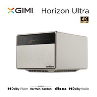 XGIMI - 極米 Horizon Ultra 雙光源 雷射+LED 智慧投影機│低延遲遊戲模式、Android TV、Mirror 鏡射、Netflix、Youtube、Harman Kardon