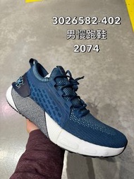 [Under Armour]3026582-402 UA男 HOVR Phantom 3 SE 慢跑鞋-綁帶鞋/運動鞋/戶外鞋/中高筒鞋/低筒鞋/男鞋*JC代購*