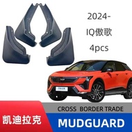 Suitable for Cadillac IQ Aoge Car Tire Fender Sales