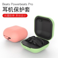 適用beats powerbeatsPro保護套液態硅膠無線藍牙耳機充電盒軟殼卡通個性全包收納盒整理包防摔魔音耳機配件