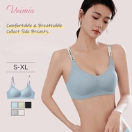 【Veimia Official】3/4 Cup Invisible Sports Bra VEIMIA Seamless Wireless Bra Stylish Shoulder Strap Co