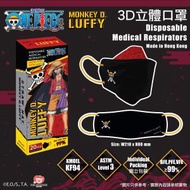 One Piece Luffy KF94 3D立體口罩(20片裝)