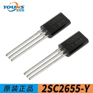 2SC2655-Y In-Line TO-92L C2655Y Low Power Triode Transistor TOSHIBA/TOSHIBA