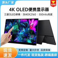 Touch Display15.6Inch OLED Portable Monitor Computer4K Mobile Games switch/ps5Extended Screen