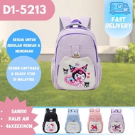 43CM D1-5213 SANRIO/ KoreanDesign Backpack Primary & Secondary School Backpack/ Kids Cartoon Childre