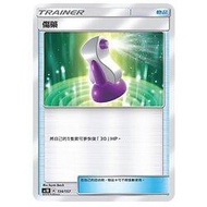 {Turtle Shop} Injury Medicine S4aF 160/190 Pokémon PTCG Chinese Version