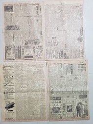 1951年華僑日報舊報紙萬能電鑽.青洲英坭雪花英泥.空中皇后780元.1950年星島日報陳李濟藥.胃痛潤腸丸450元..1948年南華早報英文舊報紙.780元.1951年華僑日報皇后平安戲院電影江山美