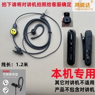 Suitable for Craftsman W9 Walkie-Talkie Headset Cable Others Not Applicable 7.18