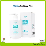 Atomy Hand Soap 300ml