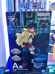 我的英雄學院日版一番賞A 賞綠谷