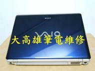 SONY VAIO CR25 *大高雄*筆電維修-破圖.花屏.無畫面.不定時斷電