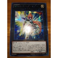 Number S0: Utopic ZEXAL ( VP15 ~ SER )