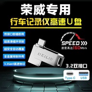 Rongwei D6 Recorder Dedicated Disk Suitable for Rongwei D7 Panoramic 360 Driving Recorder Hidden Hig