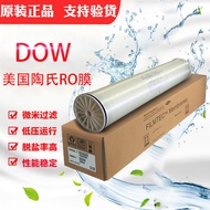 Membran RO Amerika BW30-400 membran osmosis terbalik BW30FR-400/34 membran nanofiltrasi NF270-400