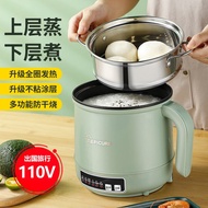 110v Electric Cooker Dormitory Pot Overseas Small Electric Cooker Taiwan Small Appliances Quick Cook