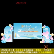 Cartoon Fresh Youth Teaching Professional Workmanship Friendship Birthday Party Stage Background Boa