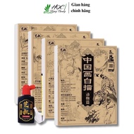 A collection of Chinese painting books, White Cat paintings (with scan code)