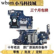 [Motherboard Monopoly] Lenovo thinkpad E570/575 E470/475 E460/465 E555/E550 Motherboard NM-A831