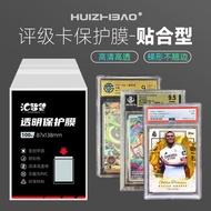 G Grading Card Protective Film PSA/CGC/SCG/CCIC/Public Expo/BGS/CCG/GPGS Score Card Brick Protective