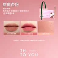 INTO YOU | into YOU Play Color Set ลิปสติกเนื้อแมท รองรับการแต่งหน้าแบบผสมผสานได้หลากหลาย พร้อมสีแดง