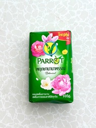 Parrot สบู่นกแก้ว 105 g. 1 ก้อน