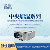 Humidification Volume 38-62L/D)