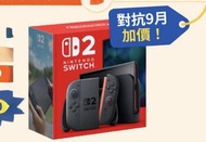 全新任天堂 Nintendo Switch 2主機 香港行貨 mario pokopia