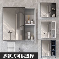 Nordic Style Mirror Cabinet Mirror Box Space Aluminum Bathroom Cabinet Combination Separate Storage Box Bathroom Wall-Mo