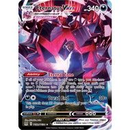 Pokemon Eternatus - Card Sticker Cover | Not Official TCG | Fits TnG, Debit & TCG-Size Cards