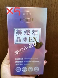 【免運】【現貨】【可刷卡】台塑 生醫 FORTE 美纖萃 晶凍 暢銷 組 EX 加強